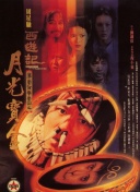 精品中文字幕一区二区三区